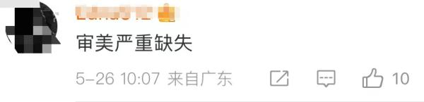 7条热搜刷屏！小学数学教材配图引发争议！最新回应来了！