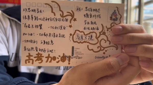 高三学子们,学弟学妹为你们“喊楼”助威了! 高三学子们,学弟学妹为你们“喊楼”助威了!