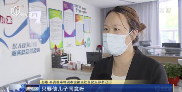 拿不出“证明”回不了家的返沪上海阿姨，回家了！奉贤：志愿者传达有误
