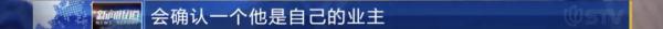 拿不出“证明”回不了家的返沪上海阿姨，回家了！奉贤：志愿者传达有误