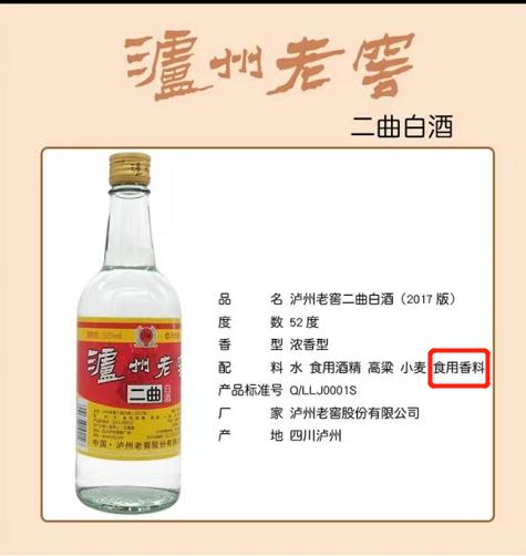 6月1日起，这些酒不能再叫“白酒”