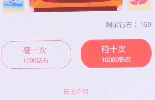 金蛋砸大奖，一砸就中几百元！当事人：没想到后面的走向是这样的