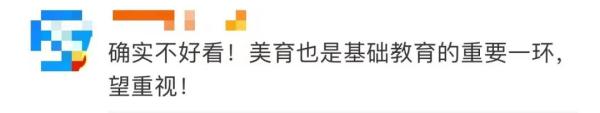 7条热搜刷屏！小学数学教材配图引发争议！最新回应来了！