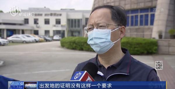 拿不出“证明”回不了家的返沪上海阿姨，回家了！奉贤：志愿者传达有误