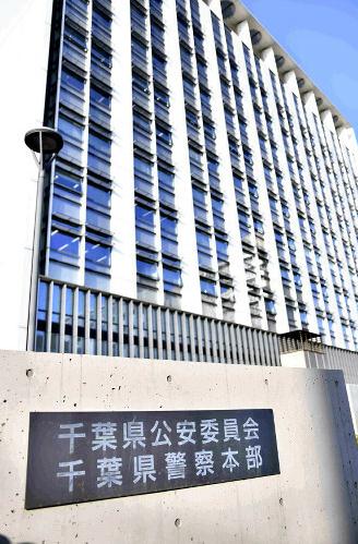 3名外国男子在日本住宅区流血倒地 案发地距市政府百余米 3名外国男子在日本住宅区流血倒地 案发地距市政府百余米