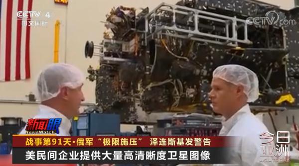 俄乌火炮对决！泽连斯基警告国民