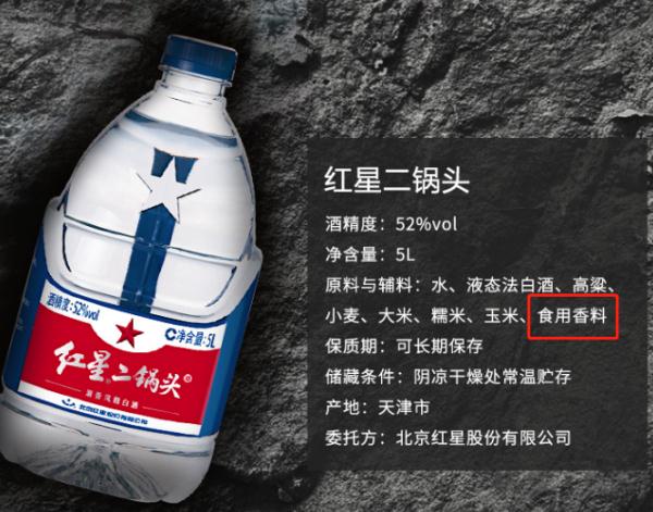 6月1日起，这些酒不能再叫“白酒”