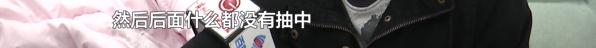 金蛋砸大奖，一砸就中几百元！当事人：没想到后面的走向是这样的
