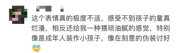 7条热搜刷屏！小学数学教材配图引发争议！最新回应来了！