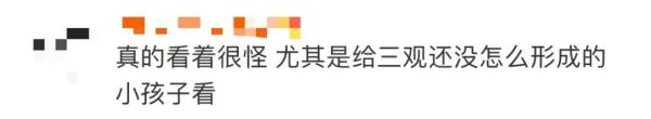 7条热搜刷屏！小学数学教材配图引发争议！最新回应来了！