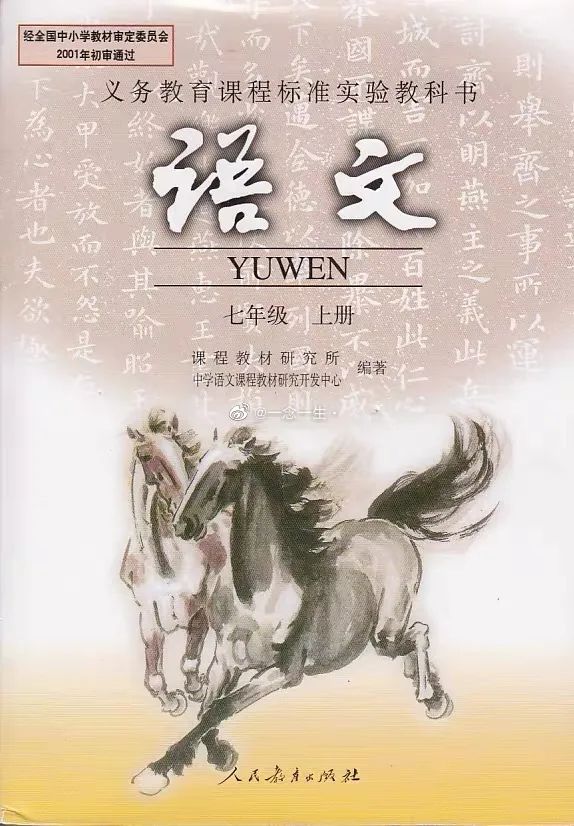 7条热搜刷屏！小学数学教材配图引发争议！最新回应来了！