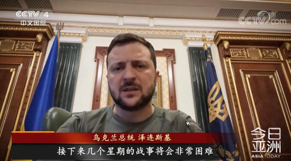 俄乌火炮对决！泽连斯基警告国民