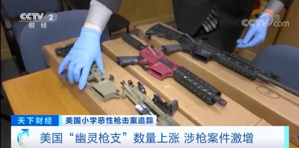 19名儿童死亡！“枪患”恶化，美国正经历空前购枪热潮…