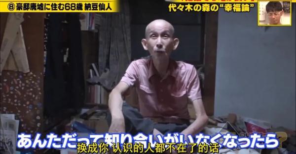 “妈，您能不能别再去捡垃圾了？”