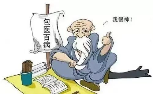广西南宁警方打掉“老中医”诈骗团伙!揭秘常见养老诈骗套路 广西南宁警方打掉“老中医”诈骗团伙!揭秘常见养老诈骗套路