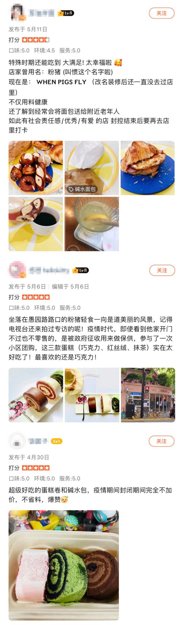 承诺不涨价，却用过期原料做蛋糕？上海这家网红店被立案调查！