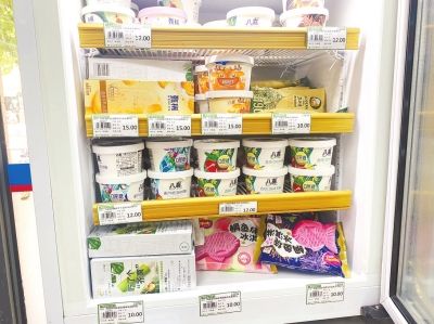 一个雪糕动辄十几元,消费者到底在为什么买单? 一个雪糕动辄十几元,消费者到底在为什么买单?