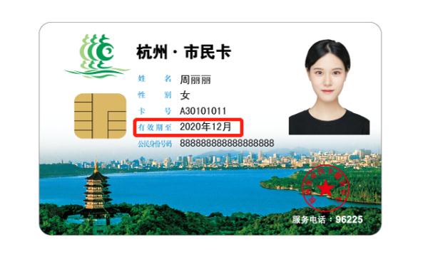 @杭州人：收到这条短信，请及时更换