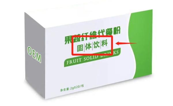这些酒不再是白酒！6新规，即将实施→
