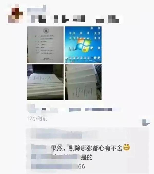 没人能拒绝这样的毕设！