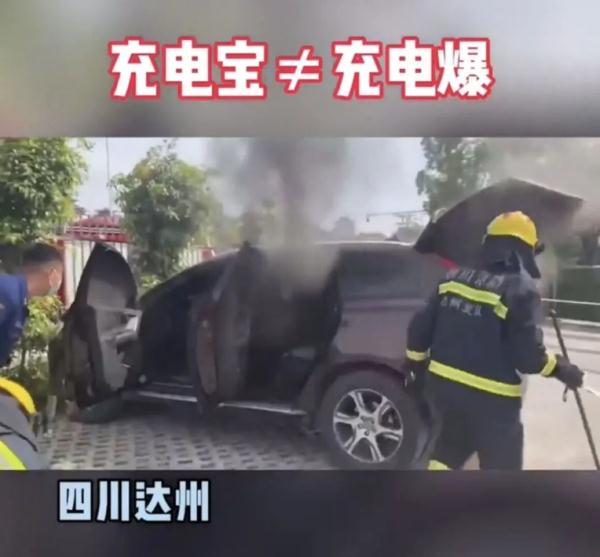 车内点烟突然爆炸！目击者：头发烧光了……
