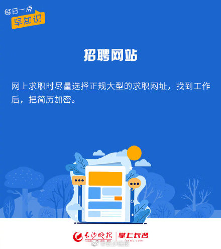 警惕！你的个人信息泄露，可能因为这些……