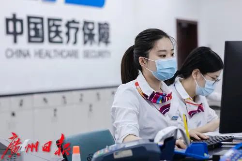 取消户籍限制、提高报销比例，广州医保或有这些新变化