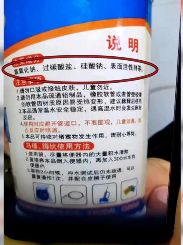 砰！厕所炸了！男子大面积灼伤！这东西很多人家里都有…