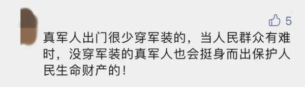 42岁的“武警大校”？被抓了！