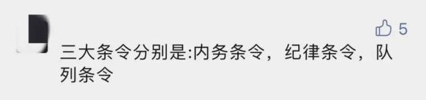 42岁的“武警大校”？被抓了！