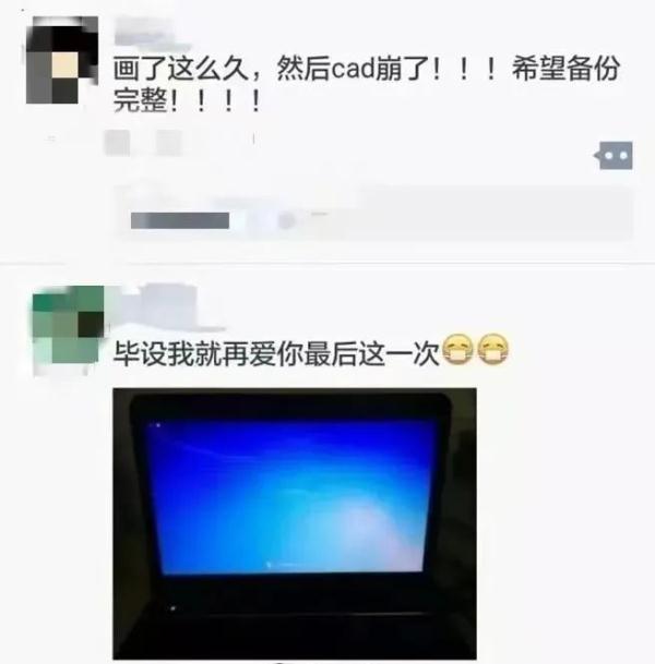 没人能拒绝这样的毕设！