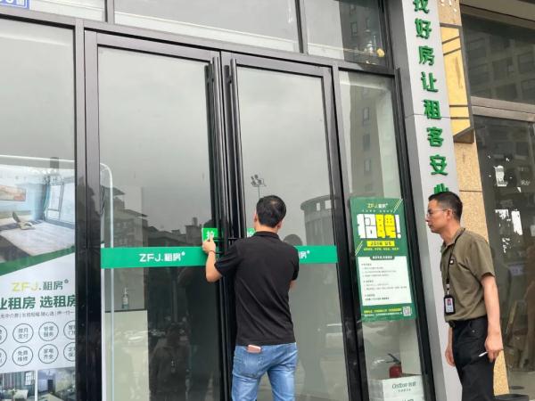 被查封！长沙全面整治这种房屋