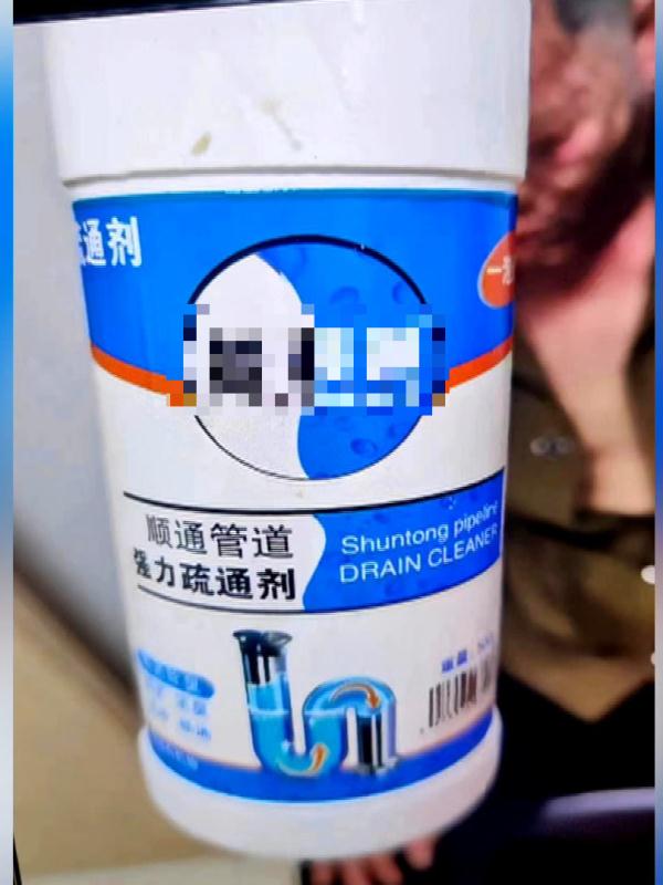 砰！厕所炸了！男子大面积灼伤！这东西很多人家里都有…