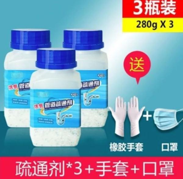 砰！厕所炸了！男子大面积灼伤！这东西很多人家里都有…