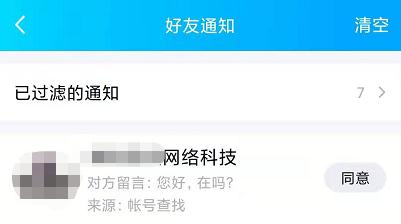我家孩子怎么可能会被骗？背后的真相你真的想象不到……
