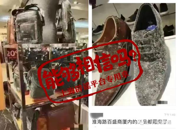 环球港无人能进?淮海路百盛里皮具都霉了?直击更多恢复线下营业现场→ 环球港无人能进?淮海路百盛里皮具都霉了?直击更多恢复线下营业现场→