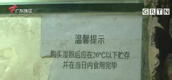 天气湿热,食用湿米粉、木耳等食物谨防中毒! 天气湿热,食用湿米粉、木耳等食物谨防中毒!