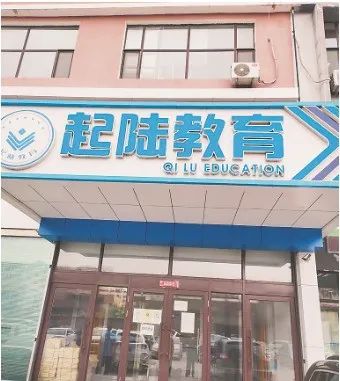 警方已介入！哈尔滨多人被坑，最高达20万...