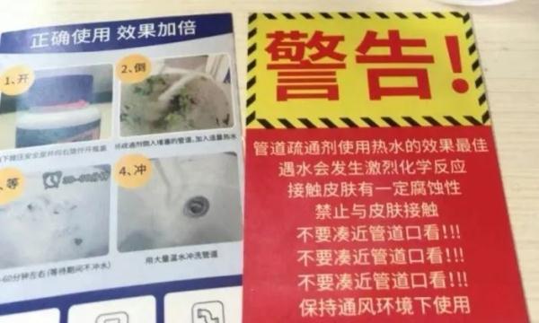 砰！厕所炸了！男子大面积灼伤！这东西很多人家里都有…