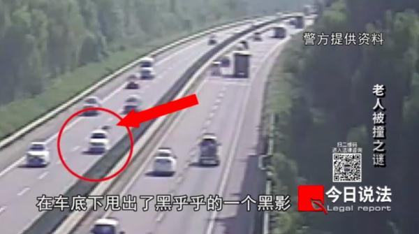 85岁老人横穿高速公路被一车剐倒，又遭另一车碾轧拖拽，法律责任如何厘清？