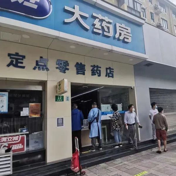 环球港无人能进?淮海路百盛里皮具都霉了?直击更多恢复线下营业现场→ 环球港无人能进?淮海路百盛里皮具都霉了?直击更多恢复线下营业现场→