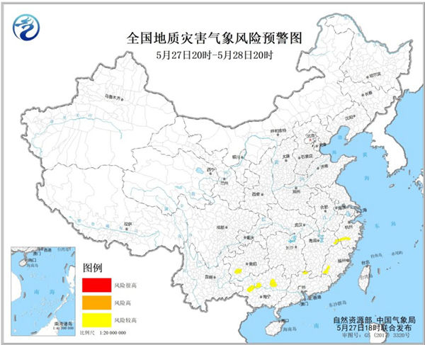 地质灾害气象风险预警 浙江广东等7省区部分地区地质灾害风险较高