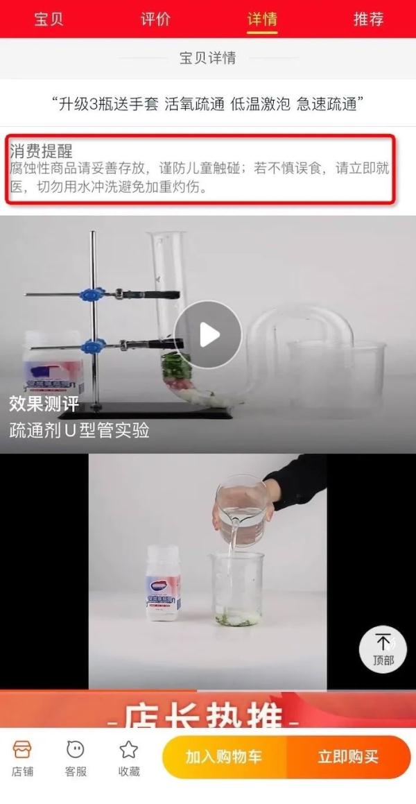 砰！厕所炸了！男子大面积灼伤！这东西很多人家里都有…