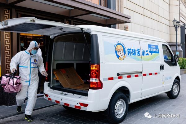 环球港无人能进?淮海路百盛里皮具都霉了?直击更多恢复线下营业现场→ 环球港无人能进?淮海路百盛里皮具都霉了?直击更多恢复线下营业现场→