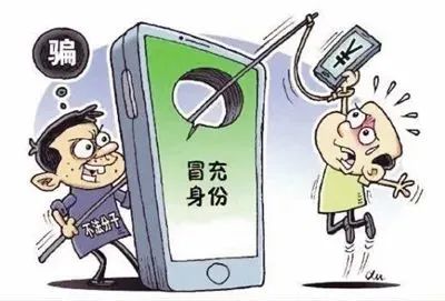 我家孩子怎么可能会被骗？背后的真相你真的想象不到……