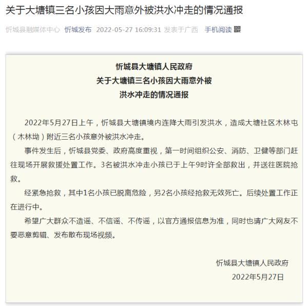 长沙暴雨即将来袭!湖南发布紧急预警,这些地方要注意… 长沙暴雨即将来袭!湖南发布紧急预警,这些地方要注意…
