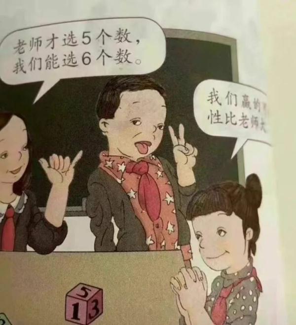 看到现在的教材，才知道以前的小学课本插图有多美！