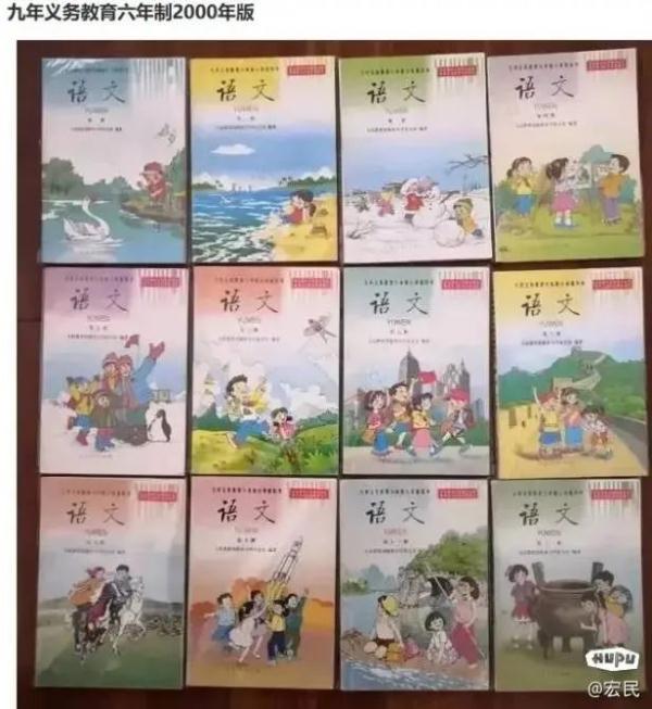 看到现在的教材，才知道以前的小学课本插图有多美！