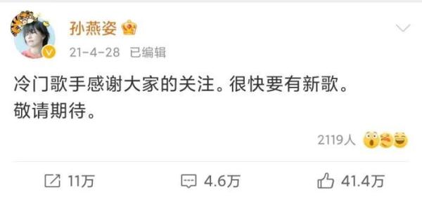 周杰伦孙燕姿王心凌……“中年追星三巨头”时代来了