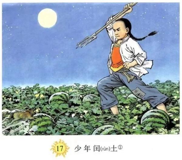 看到现在的教材，才知道以前的小学课本插图有多美！